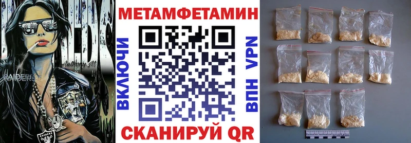 Амфетамин 98%  гидра   Ковдор  купить наркотик 