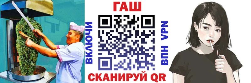 гидра tor  Ковдор  Cannafood конопля  закладки 