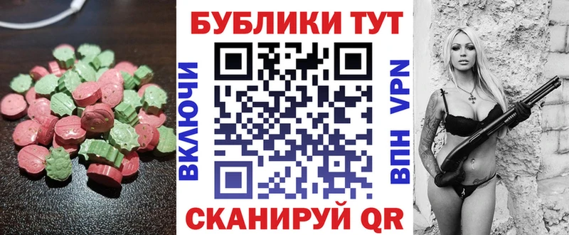 Экстази DUBAI omg Ковдор