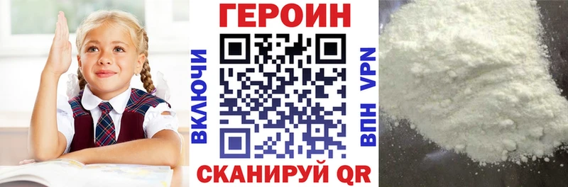 цена Ковдор Героин Heroin