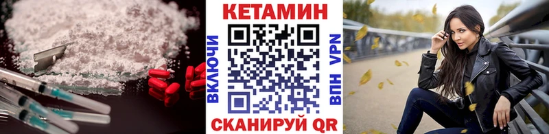 где купить наркоту  Ковдор  Кетамин VHQ 