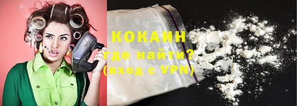 кокаин премиум Богданович