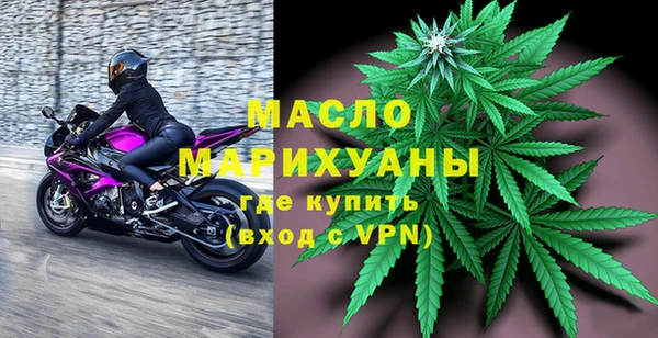 героин Богородицк