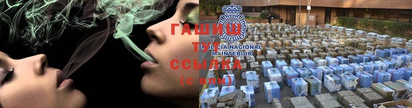 амфетамин Ступино