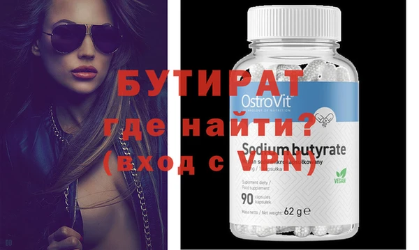 героин Богородицк