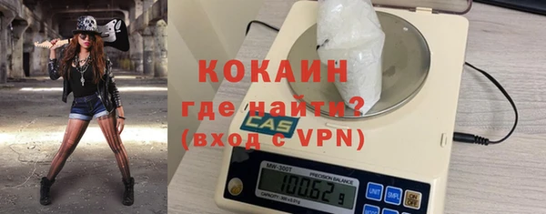 прущие крисы Богородск