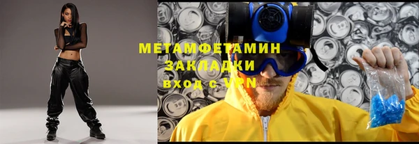 кокаин премиум Богданович