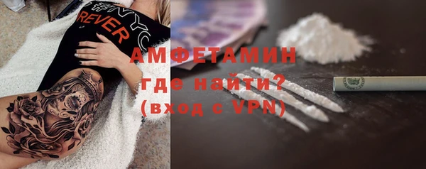 кокаин премиум Богданович