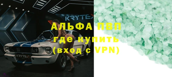 прущие крисы Богородск
