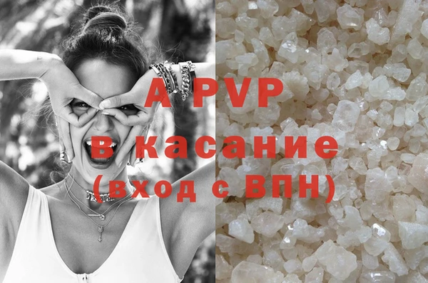 COCAINE Струнино