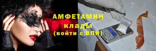 кокаин премиум Богданович