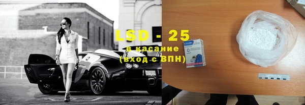 прущие крисы Богородск