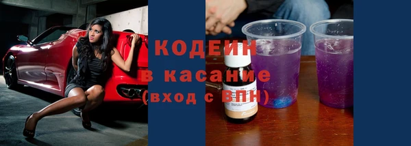 прущие крисы Богородск