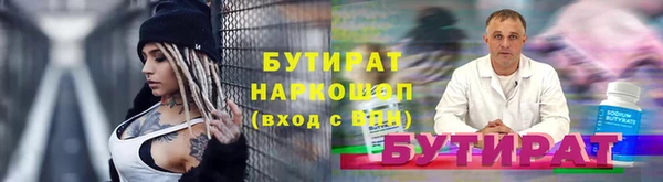 прущие крисы Богородск