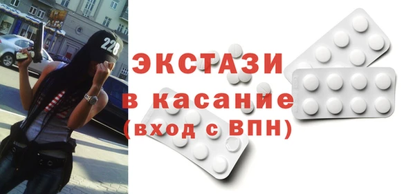 экстази Строитель