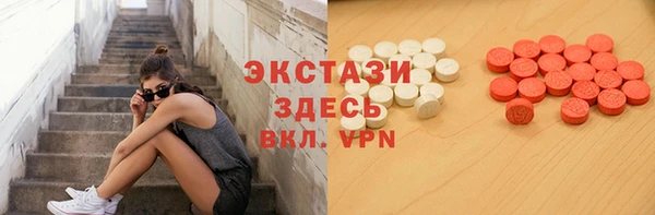 COCAINE Струнино