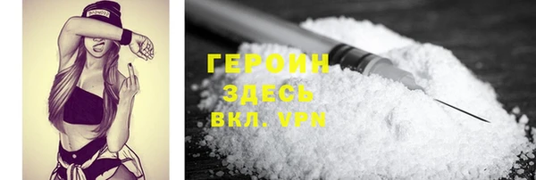 прущие крисы Богородск