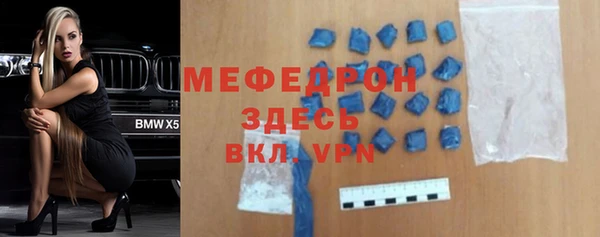 кокаин премиум Богданович