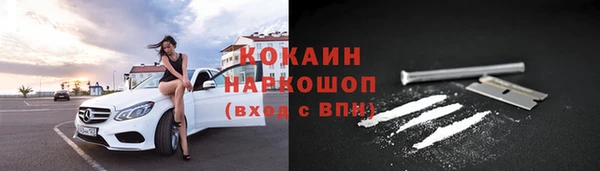 прущие крисы Богородск