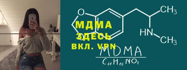 амфетамин Ступино