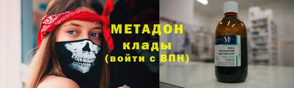 кокаин премиум Богданович