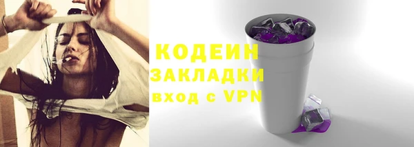 героин Богородицк