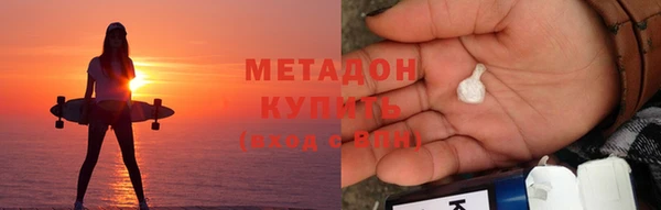 прущие крисы Богородск