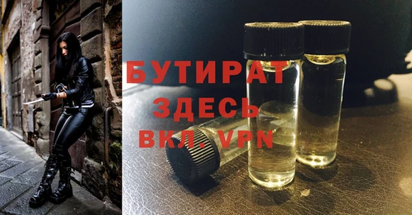 прущие крисы Богородск
