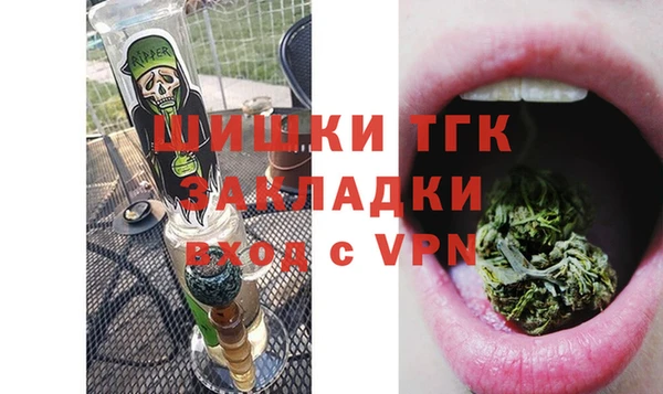 героин Богородицк
