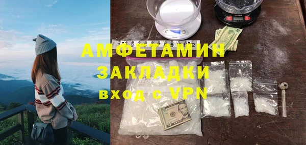 кокаин премиум Богданович