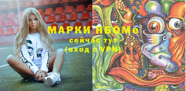 прущие крисы Богородск