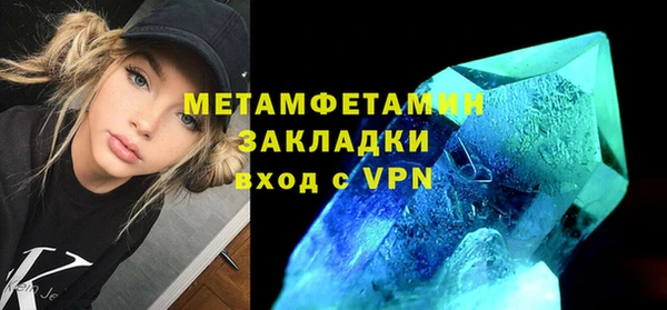 героин Богородицк
