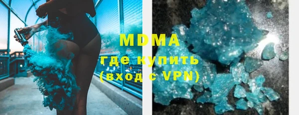 героин Богородицк