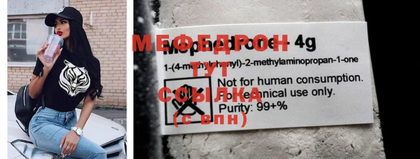 прущие крисы Богородск