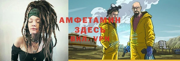 кокаин премиум Богданович