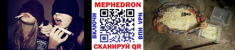 Мефедрон VHQ  где можно купить наркотик  omg ТОР  Ковдор 