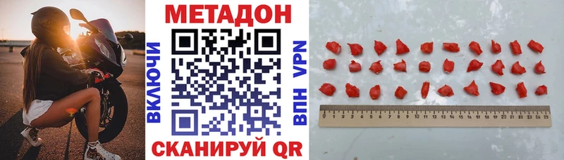 наркошоп  Ковдор  МЕТАДОН белоснежный 