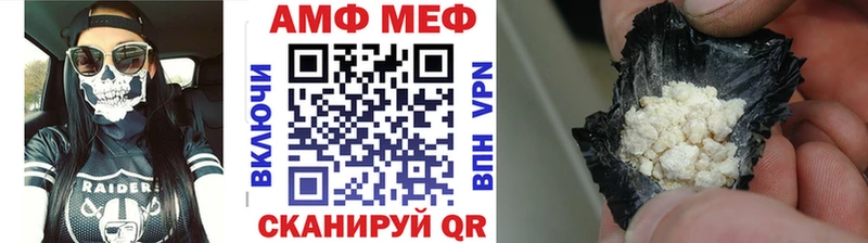 Первитин кристалл  где найти наркотики  Ковдор 