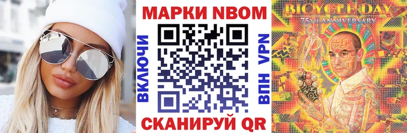даркнет сайт  Ковдор  блэк спрут зеркало  Марки 25I-NBOMe 1500мкг 